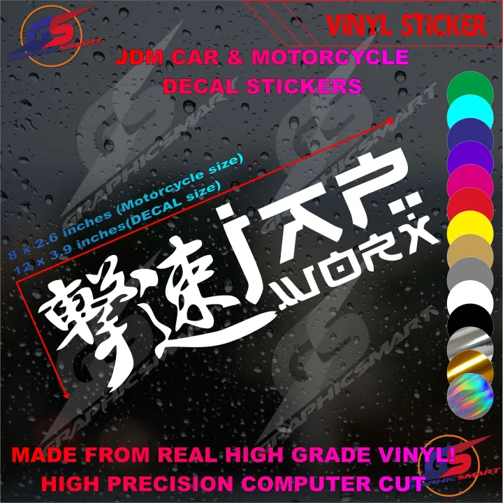 JAP Worx Kanji JDM Japanese Car Motorcycle Sticker Decals Lazada PH