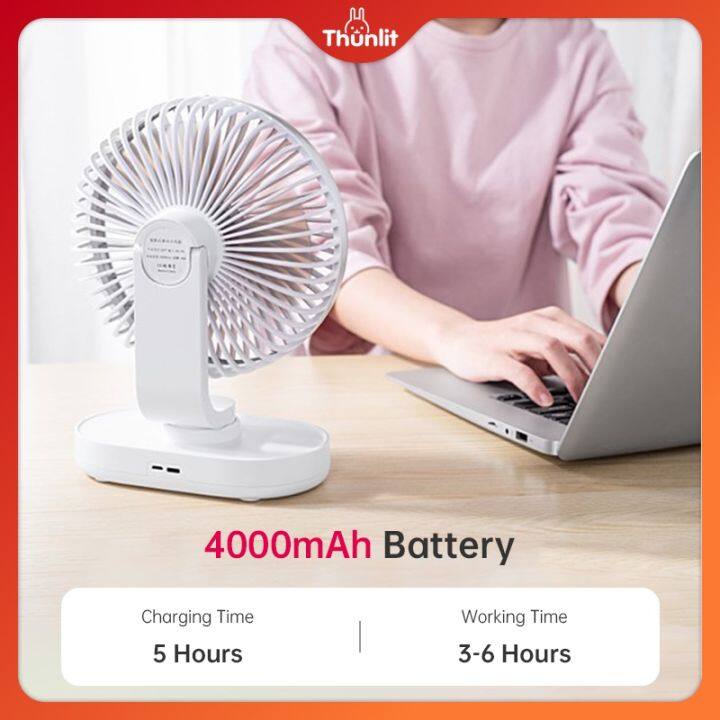 Thunlit Electric Desk Fan Automatic Head Shaking 4000mAh Rechargeable 4