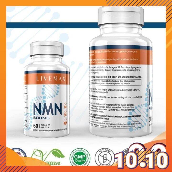 Livemax Nmn Nicotinamide Mononucleotide Supplement Nad Booster