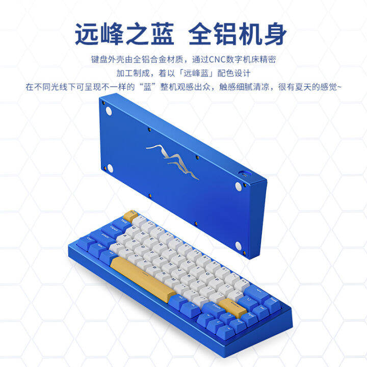 HOT Cross Border Ajazz AC067 Yuefeng Blue Mechanical Keyboard Light