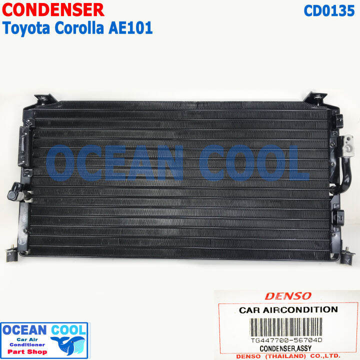 Ae R Cd Condenser Unit For