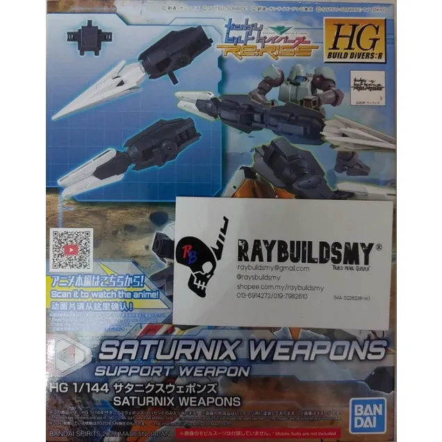 Hg Bd R Saturnix Weapons Lazada