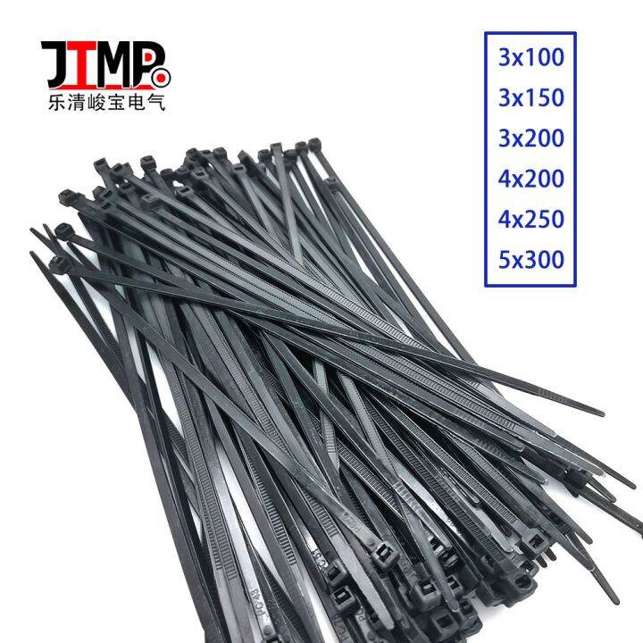 Nylon Cable Tie 100mm 200mm 300mm Black Self Locking Plastic Wire Zip