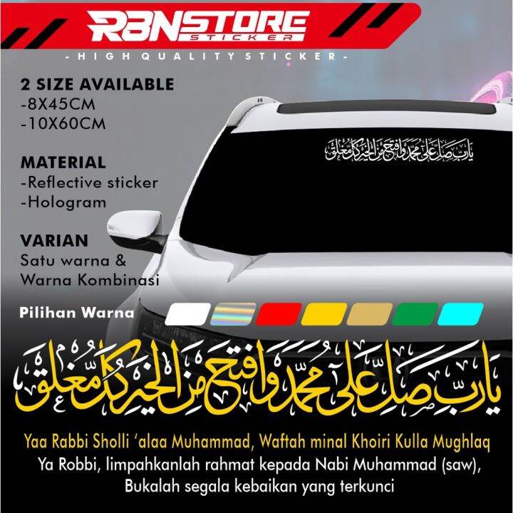 Stiker Sholawat Nabi Arab Yaa Rabbi Sholli Alaa Muhammad Waftah Minal