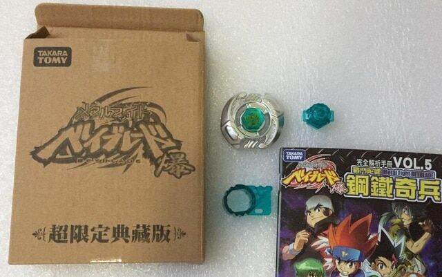 Metal Fusion Spinning Top Toys Genuine Takara Tomy Beyblade ROCK ARIES