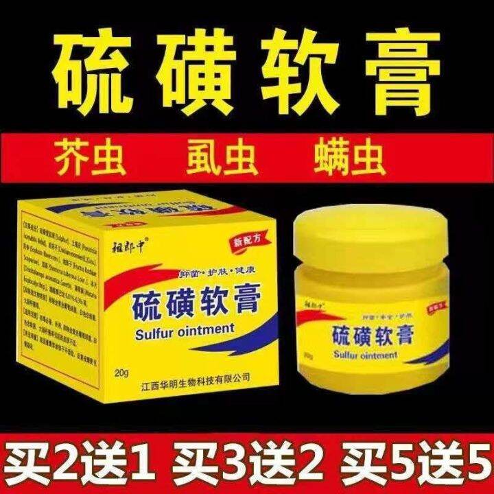 Q Sulfur Ointment For Scabies Nodules Pubic Lice Mites Acne Dermatitis