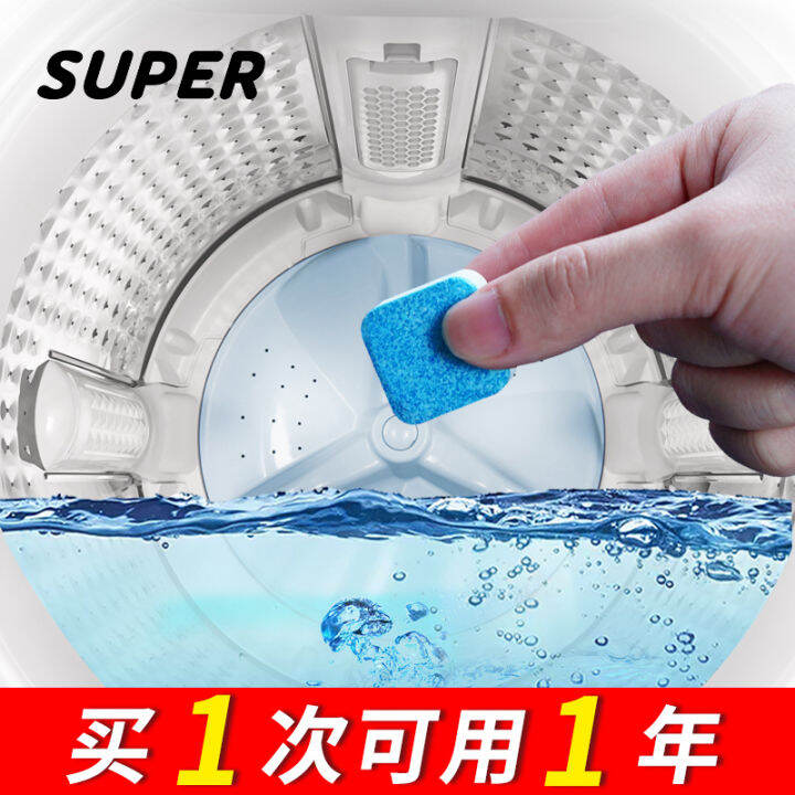 Super Automatic Washing Machine Cleaning Agent Disinfection