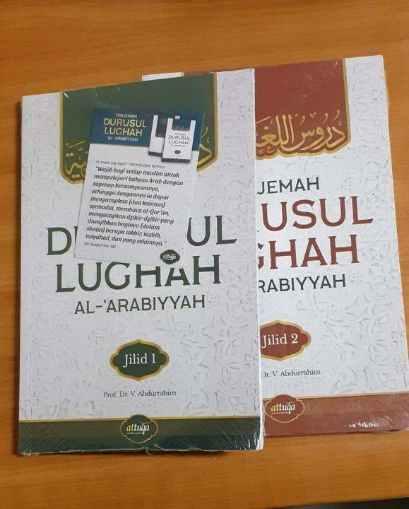 Buku Terjemah Durusul Lughah Al Arabiyah Modul Bahasa Arab Nahwu