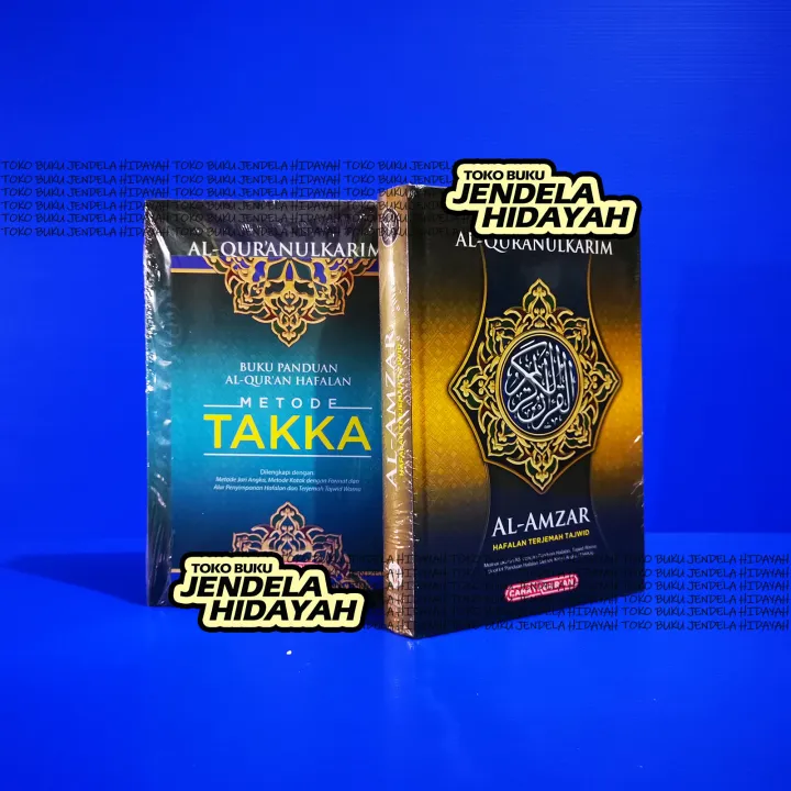 Gold Al Qur An Hafalan Takka Terjemah Al Amzar A Mushaf Alquran