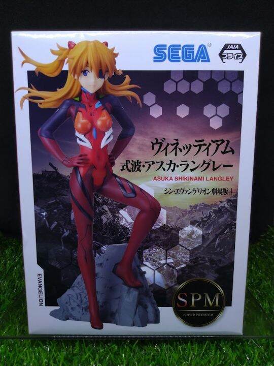 Shin Evangelion Sega Spm Figure