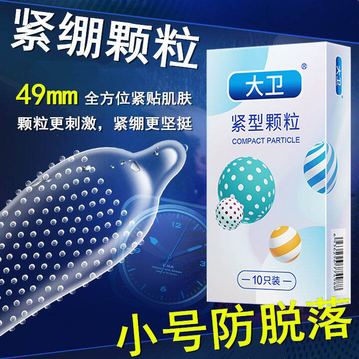 Condom Small Size Tight Ultra Thin Naked Anti Falling Male And