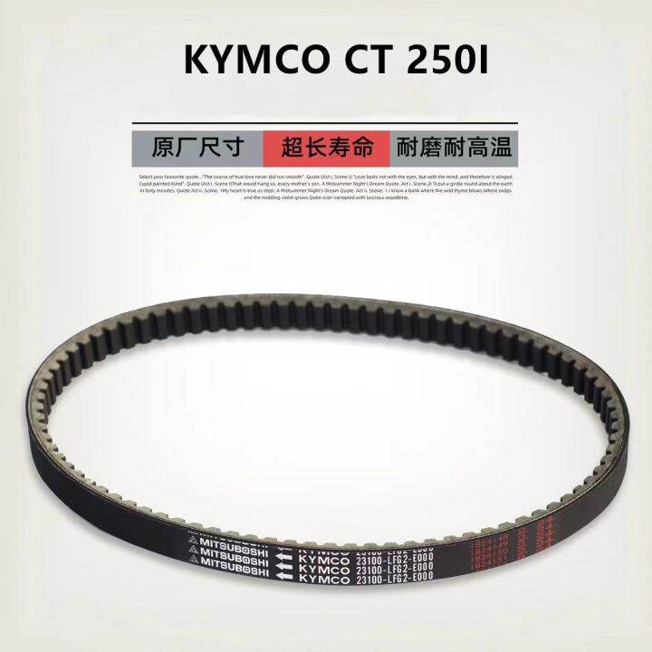 Kevlar Scooter Drive Belts For Kymco X TOWN 250 CT 250 DOWNTOWN 250 OEM