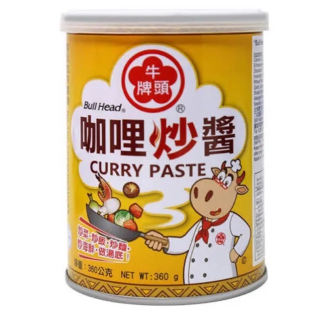 Bullhead Curry Paste 360g Lazada PH