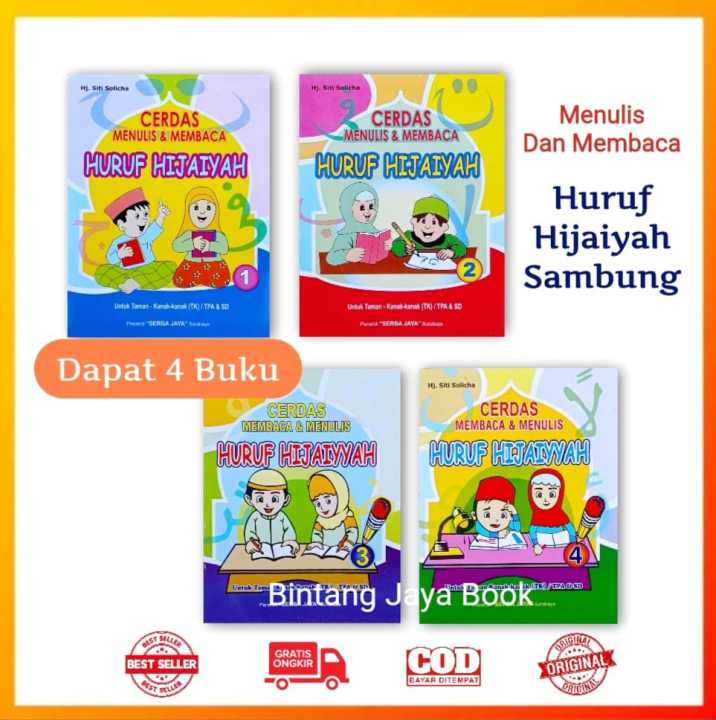 Buku Pintar Menulis Sambung Huruf Hijaiyah Paket 4 Buku Membaca Dan