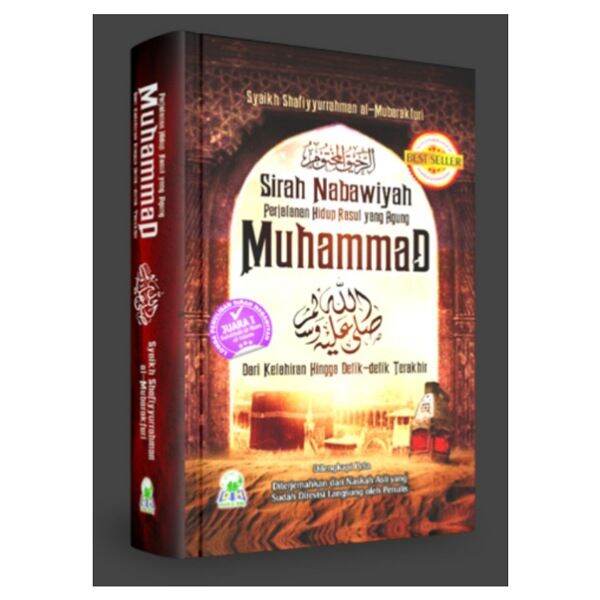 BUKU SIRAH NABAWIYAH PERJALANAN HIDUP RASUL YANG AGUNG MUHAMMAD