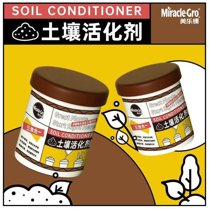 Merlot Soil Activation Treasure Activator Source Tree Water Soluble