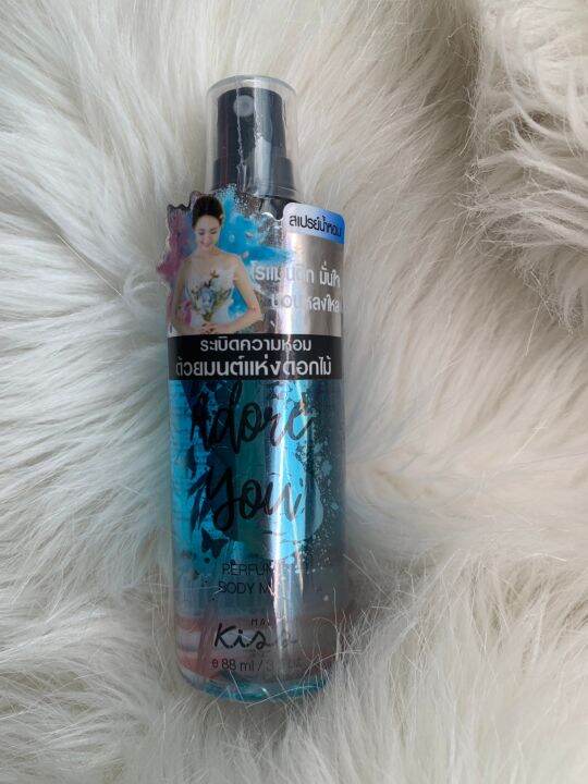 Malissa Kiss Perfume Body Mist มาล สสา คส สเปรยนำหอม กลน ADORE