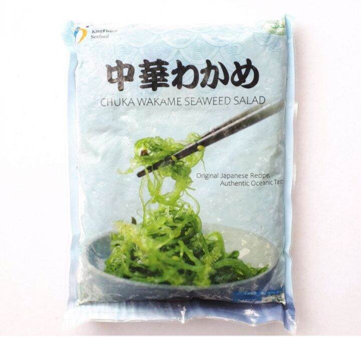 Halal Seaweed Salad Chuka Wakame 1kg Lazada