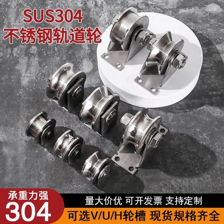 Durable And Practical Stainless Steel Bearing Pulley Wire Rope