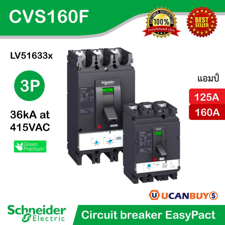 Schneider Circuit Breaker Easypact Cvs F Ka At Vac A