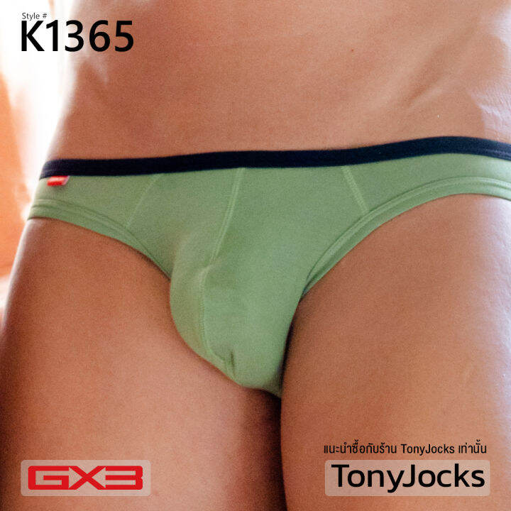 กางเกงในชาย GX3 Underwear FIRST CLASS Volumey Bikini Green By