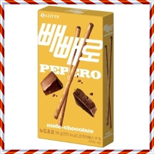 Pepero Nude G Lazada Ph