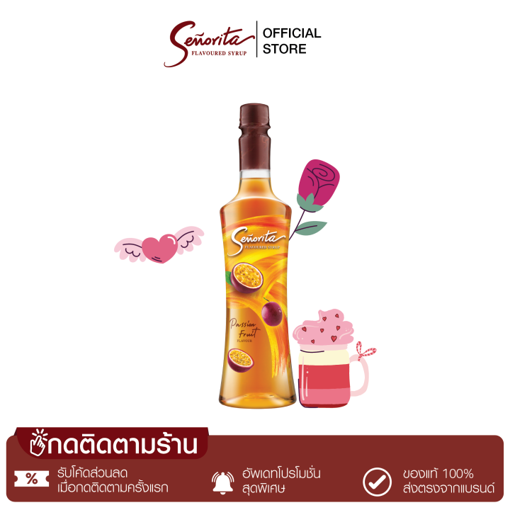 Senorita Passion Fruit Flavoured Syrup Ml