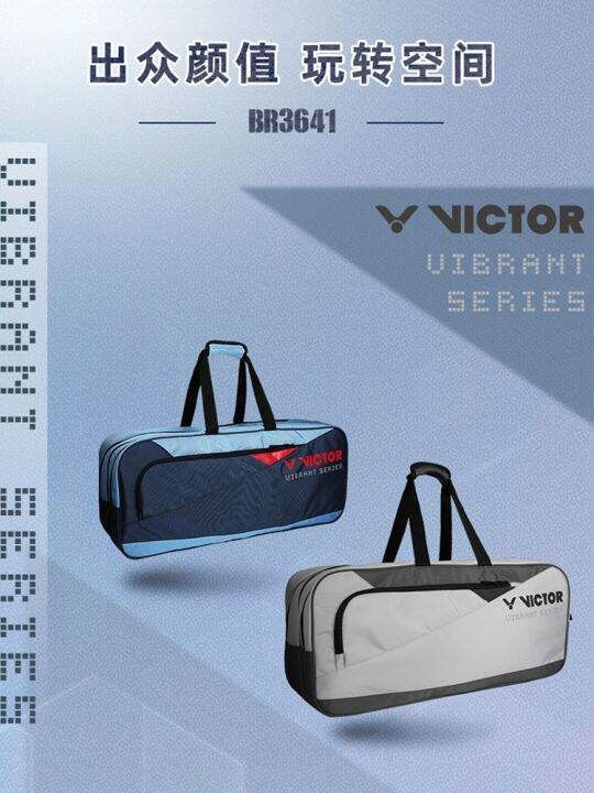 Authentic Victor Victory Br Badminton Bag Rectangular Long Portable