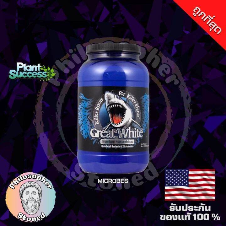 Great White Premium Mycorrhizae Trichoderma Bacteria Lazada