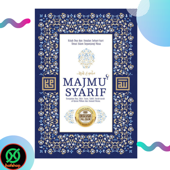 Majmu Syarif Eksklusif Hard Cover Kumpulan Doa Zikir Yasin Tahlil