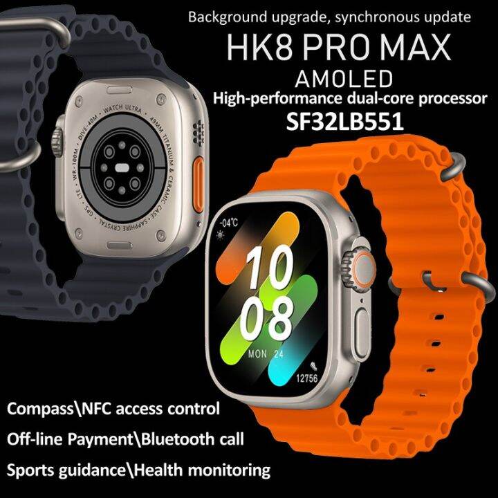 Hk8 Pro Max Upgrade Version Hk8 Pro Max 2nd Generation