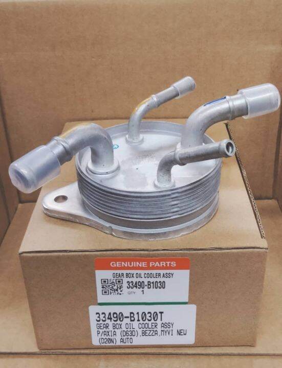 GEAR BOX OIL COOLER ASSY PERODUA AXIA D63D BEZZA MYVI NEW D20N