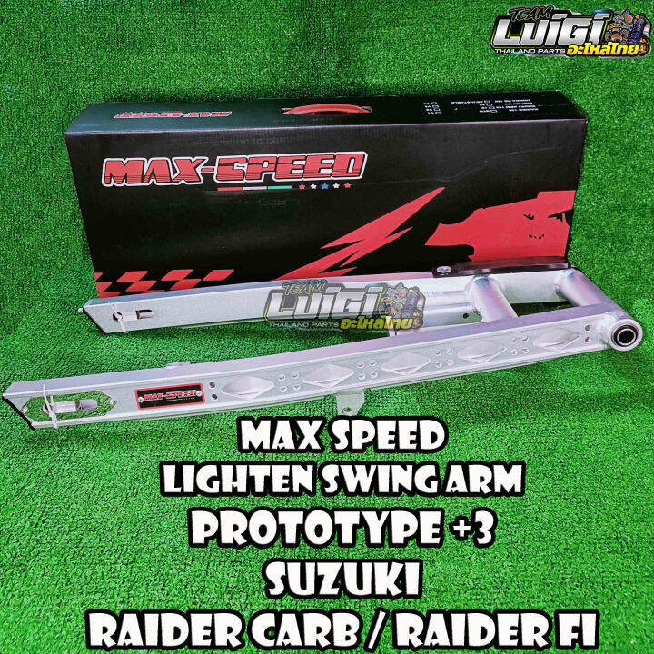 Max Speed Lighten Swing Arm Diamond Cut Plus Suzuki Raider Fi