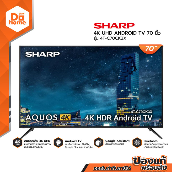 Sharp Android K Uhd Tv T C Ck X Mc