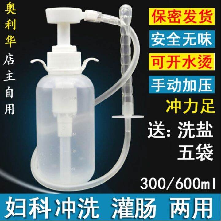 Defecation Bowel Cleaning Device For Pregnant Women Enema Device Home