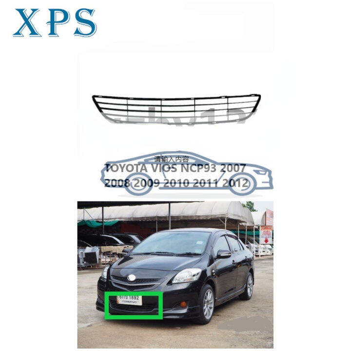 Xps Lower Grill TOYOTA VIOS NCP93 2007 2008 2009 2010 2011 2012 FRONT