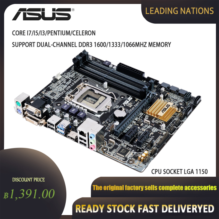 Lga Asus B M G Plus Micro Atx B M G Plus