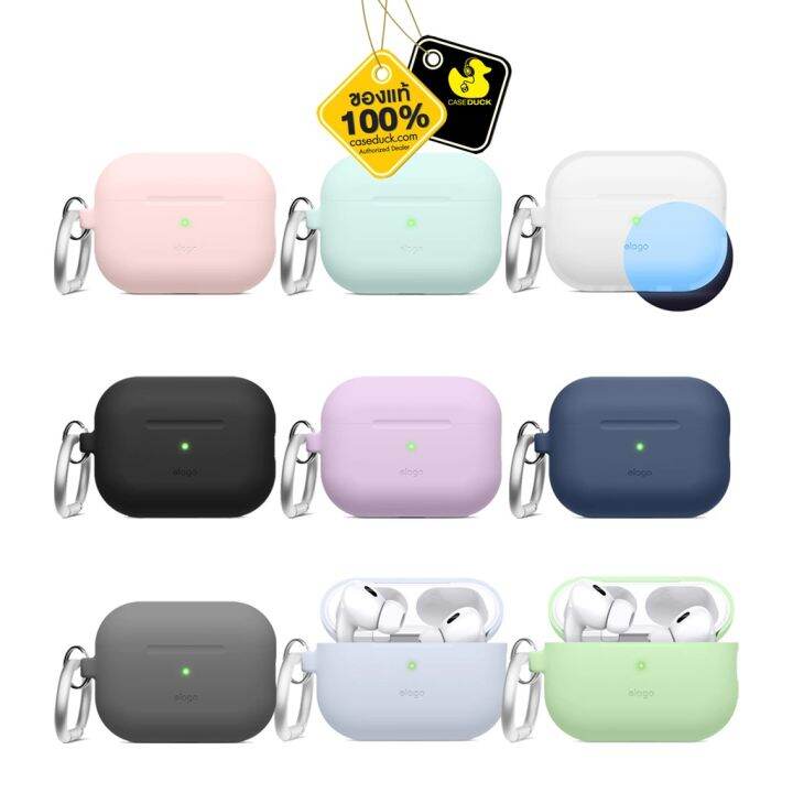 Elago Silicone Hang Case เคสสำหรบ AirPods Pro 2 Lazada co th