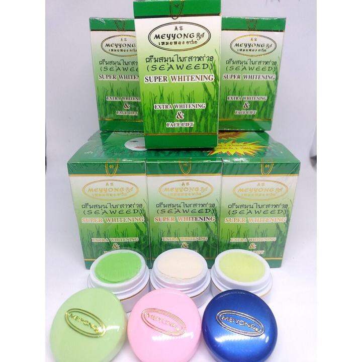 Meyyong Seaweed Cream Super Whitening Skincare Set Lazada