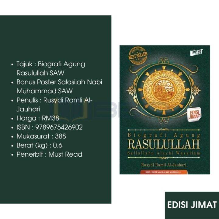 Bbo Must Read Biografi Agung Rasulullah Saw Edisi Jimat Lazada