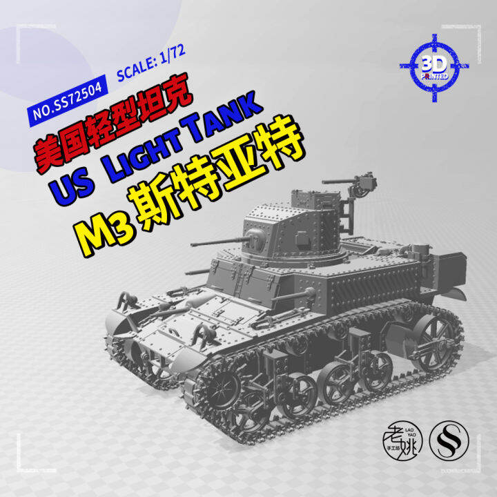 SSMODEL 72504 1 72 3D Printed Resin Model Kit US M3 Stuart Light Tank