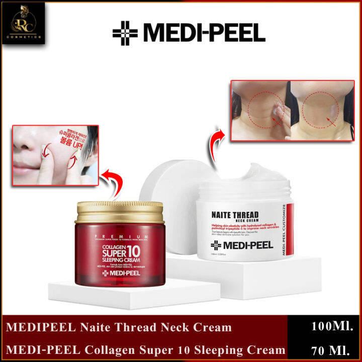 MEDI PEEL Naite Thread Neck Cream ครมทาคอ 100ml MEDI PEEL PREMIUM