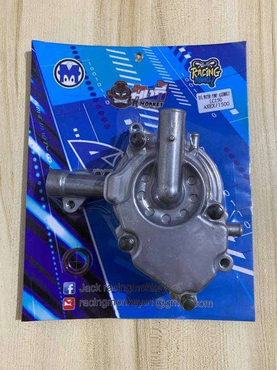 Big Water Pump Assembly Sniper Racing Monkey Lazada Ph