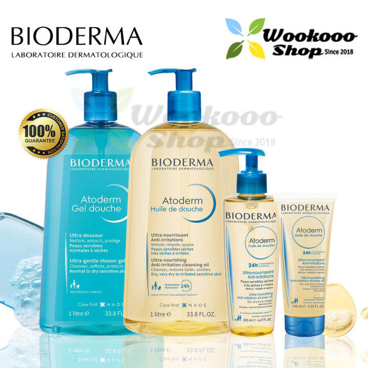 NEW STOCK Bioderma Atoderm Huile De Douche Anti Irritation Face