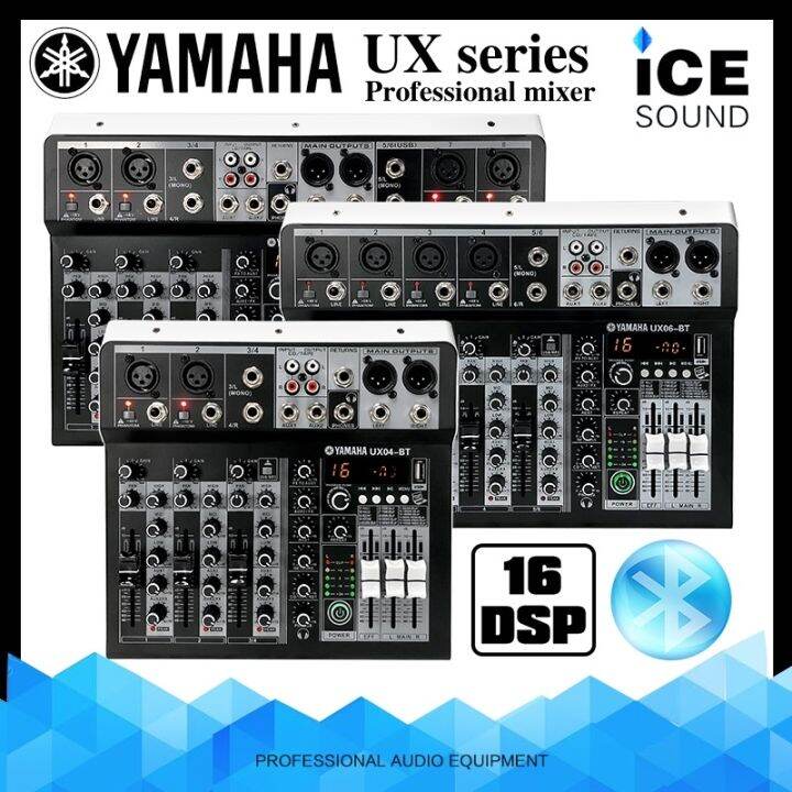 Yamaha Ux Bt Ux Bt Ux Bt Mixer Sound System Channel Audio