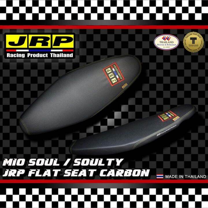 JRP FLAT SEAT DRY CARBON FOR YAMAHA MIO SOUL SOULTY ORIGINAL THAILAND