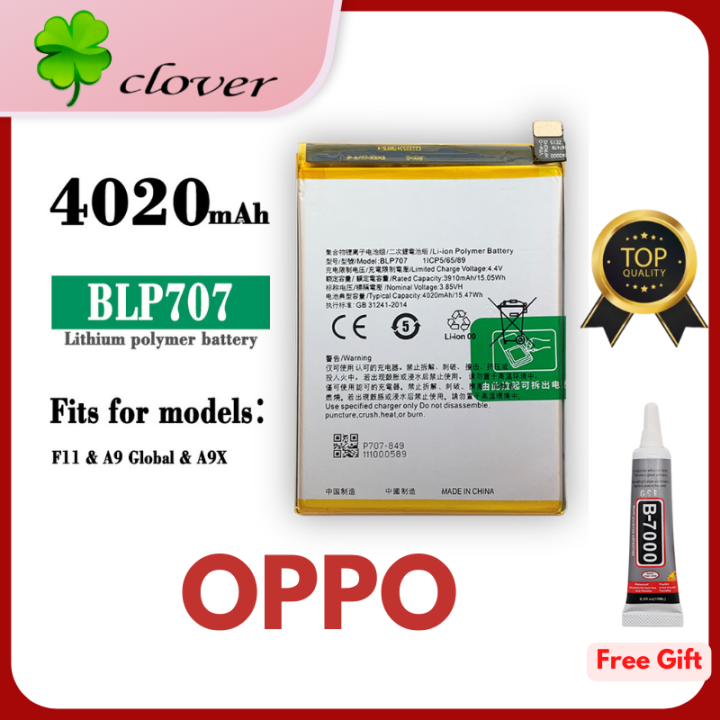 Clover Oppo Battery Original F Model Blp High Quality Lazada Ph