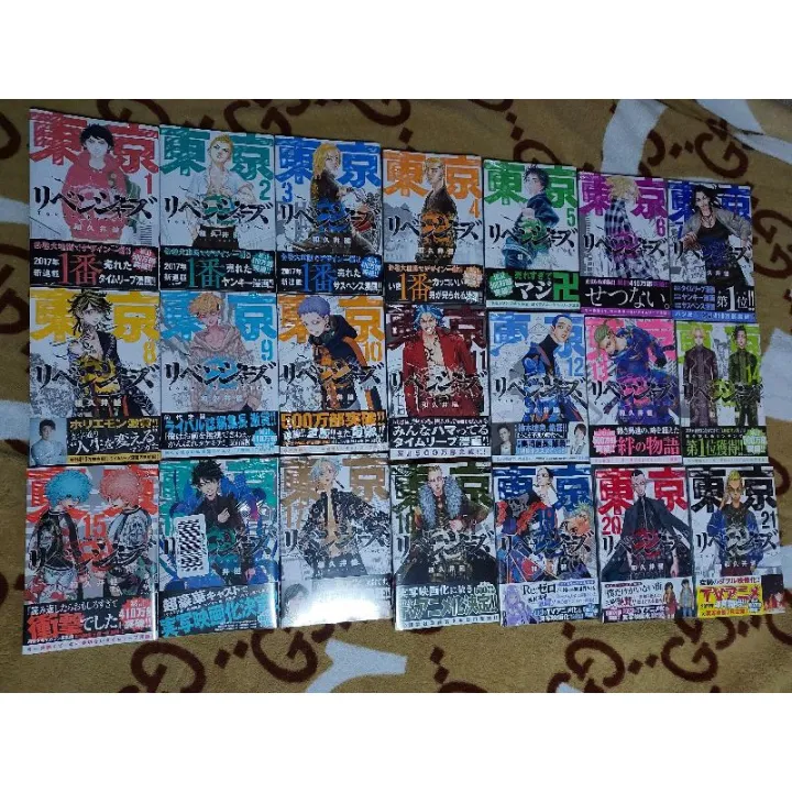 Japanese New Tokyo Revengers Manga Volumes 1 20 Lazada PH