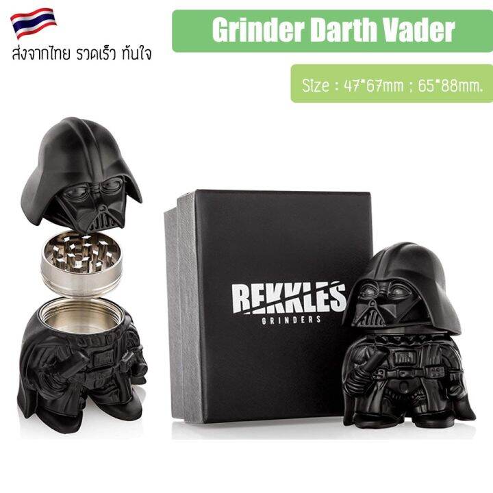 Grinder Darth Vader The Black