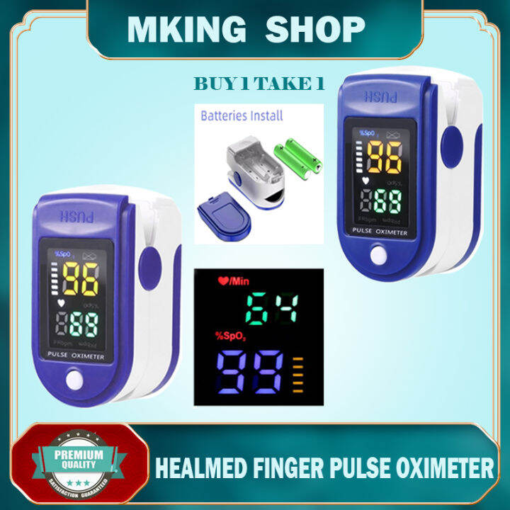 Buy 1 Take 1 LK87 Household Blood Oxygen Finger Pulse Oximeter Digital